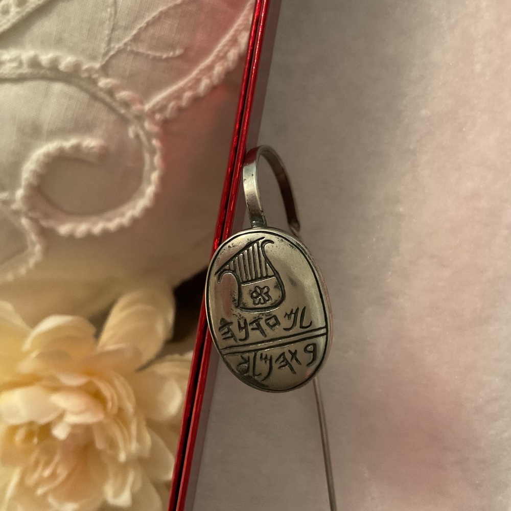 VINTAGE ISRAEL MUSEUM STERLING SILVER BOOK MARK WITH LYRE HARP OF DAVID - Picture 11 of 14